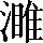 CNS2-582D