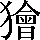 CNS2-584D