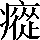 CNS2-585E