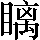 CNS2-5863