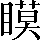 CNS2-586A