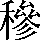CNS2-587B