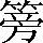 CNS2-5924