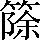 CNS2-592A
