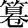 CNS2-592B
