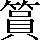 CNS2-592C