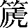 CNS2-592D