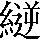 CNS2-593B