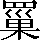 CNS2-594E