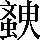 CNS2-5A28