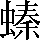 CNS2-5A2C