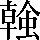 CNS2-5A2D