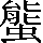 CNS2-5A3C