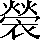 CNS2-5A42