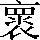 CNS2-5A44