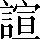 CNS2-5A4C