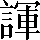 CNS2-5A4D