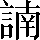 CNS2-5A50