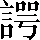 CNS2-5A53