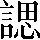 CNS2-5A55