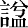 CNS2-5A58