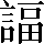 CNS2-5A59