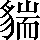 CNS2-5A5E