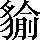 CNS2-5A5F