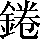 CNS2-5B2D