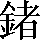 CNS2-5B31