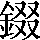 CNS2-5B35