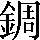 CNS2-5B39
