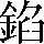 CNS2-5B3A