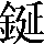 CNS2-5B3C