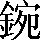 CNS2-5B3E