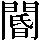 CNS2-5B5A