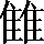 CNS2-5B5C