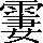 CNS2-5B5D