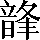 CNS2-5B64
