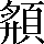 CNS2-5B66