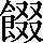 CNS2-5B69