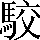 CNS2-5B6D