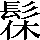 CNS2-5B7C