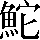 CNS2-5C21