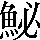 CNS2-5C22