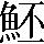 CNS2-5C25