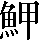 CNS2-5C26