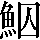 CNS2-5C27