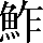 CNS2-5C28