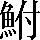 CNS2-5C29